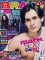 Preview: bravo 23 1994 Heftcover