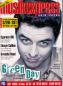Preview: me sounds 10 1995 Heftcover