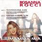 Preview: Rosanna Rocci - Mamma Mia  Gib Mir Amore (7"  Single back cover)