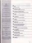 Preview: skug 016 index