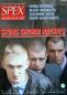 Preview: spex 06 1986 Heftcover