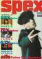 Preview: Spex 02/1991 Heftcover