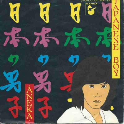 Aneka - Japanese Boy (Hansa Vinyl-Single Germany)