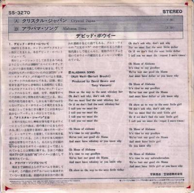 David Bowie - Crystal Japan  Alabama Song (7" back cover)