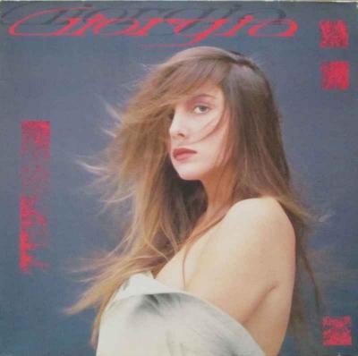 Giorgia - Same (CGD-Records Vinyl-LP Germany 1987)