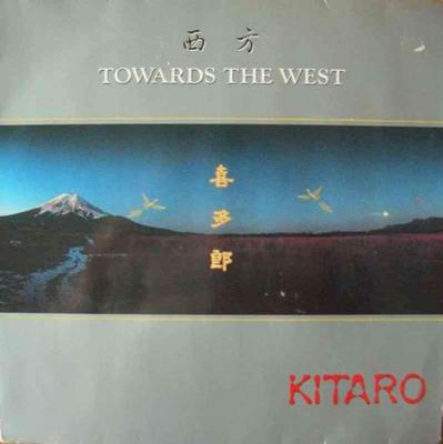 Kitaro - Towards The West (Polydor Vinyl-LP Germany 1986)