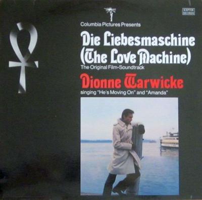 Die Liebesmaschine - Original Soundtrack (LP Germany)