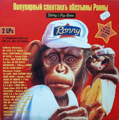 Ronnys Pop Show 11 - 32 Affenbärigstarke Hits (CBS DLP)