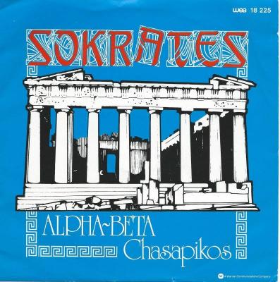 Sokrates - Alpha-Beta  Chasapikos (7" Vinyl-Single)