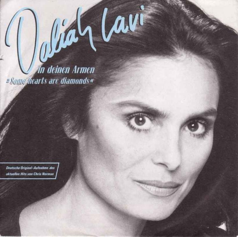 Daliah Lavi - In deinen Armen (7" Hansa Vinyl-Single)