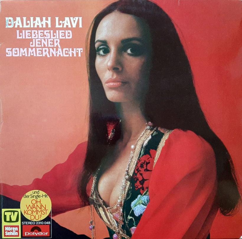 Daliah Lavi - Liebeslied jener Sommernacht (LP Germany)