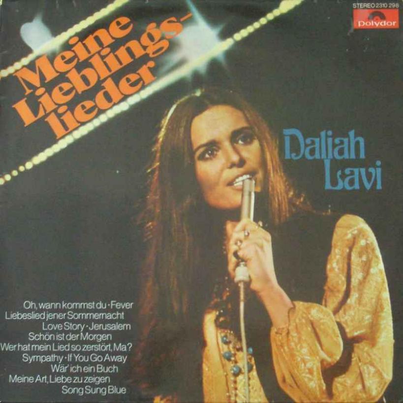 Daliah Lavi - Meine Lieblingslieder (Polydor Vinyl-LP)