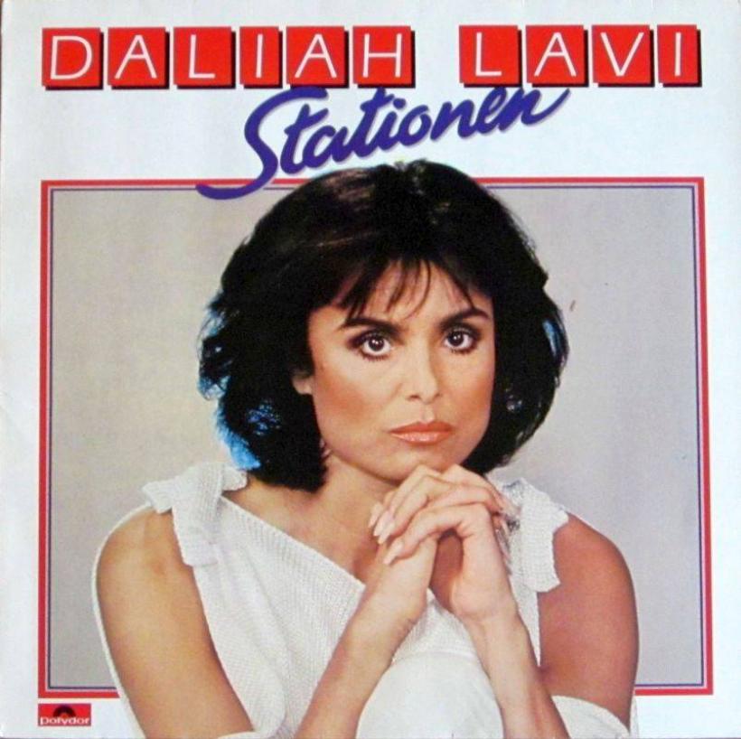 Daliah Lavi - Stationen (Polydor Vinyl-LP Germany)