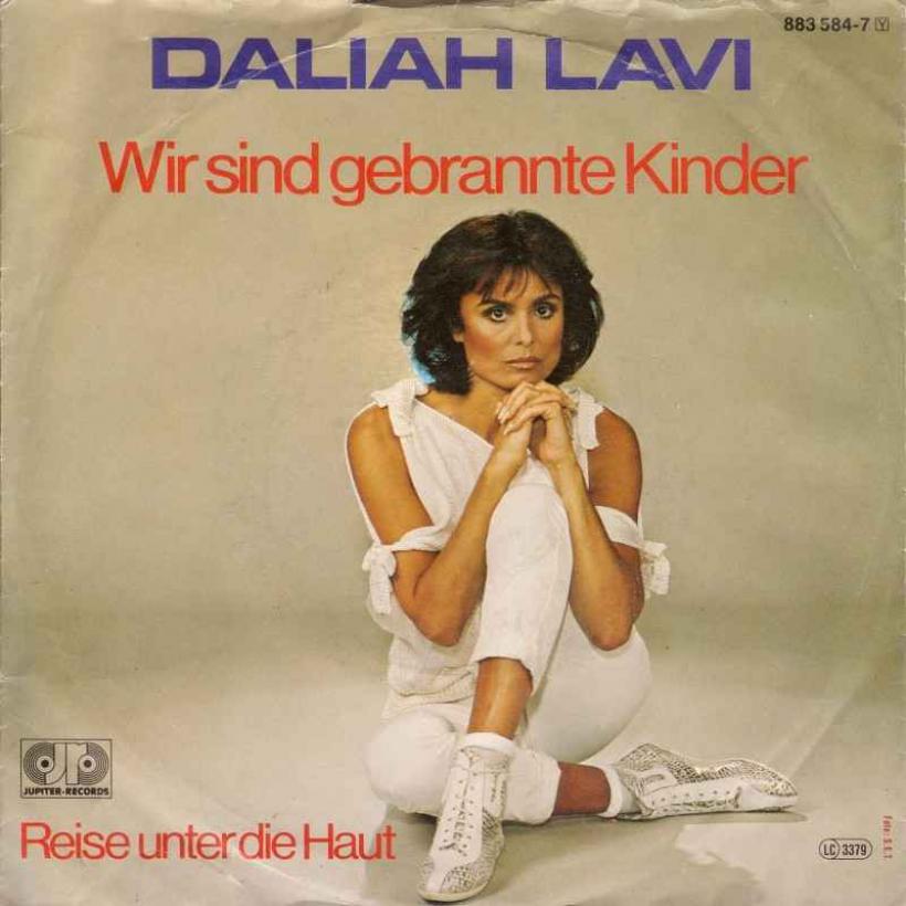 Daliah Lavi - Wir sind gebrannte Kinder (Jupiter Single)