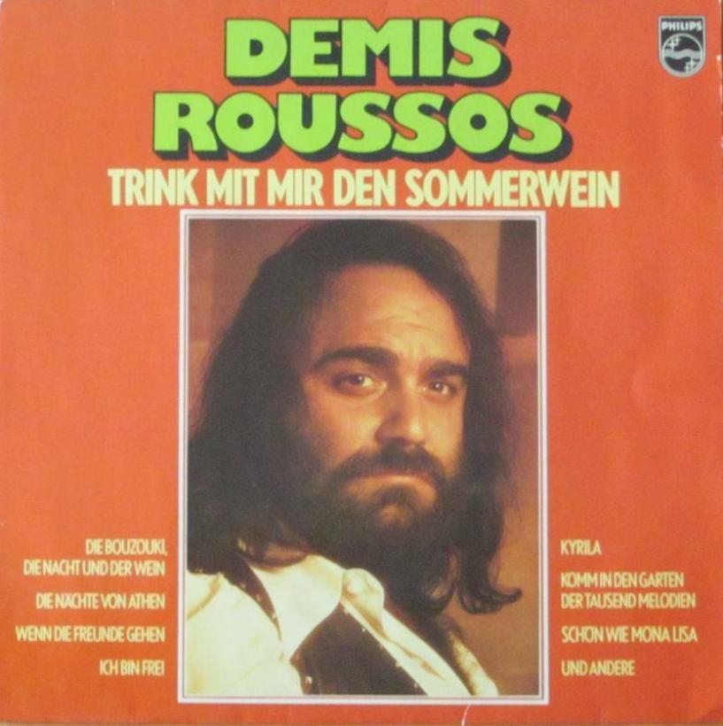 Demis Roussos - Trink mit mir den Sommerwein (Club LP)