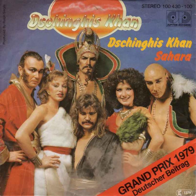 Dschinghis Khan - Dschinghis Khan (Jupiter Vinyl-Single)