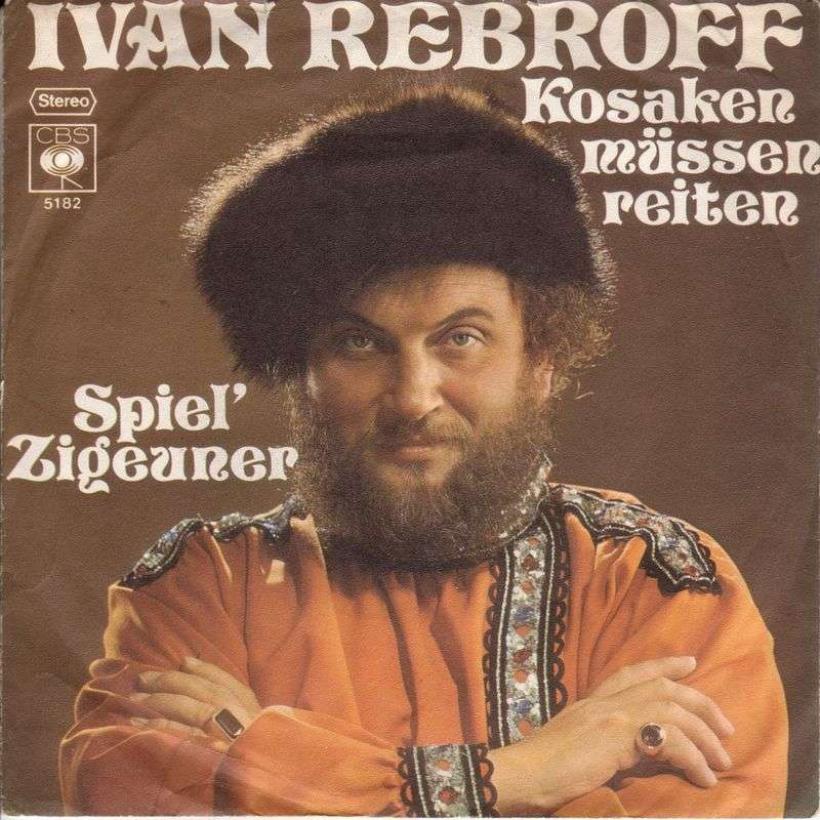 Ivan Rebroff - Kosaken müssen reiten (7" CBS Vinyl-Single)