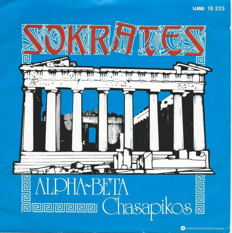 Sokrates - Alpha-Beta  Chasapikos (7" Vinyl-Single)