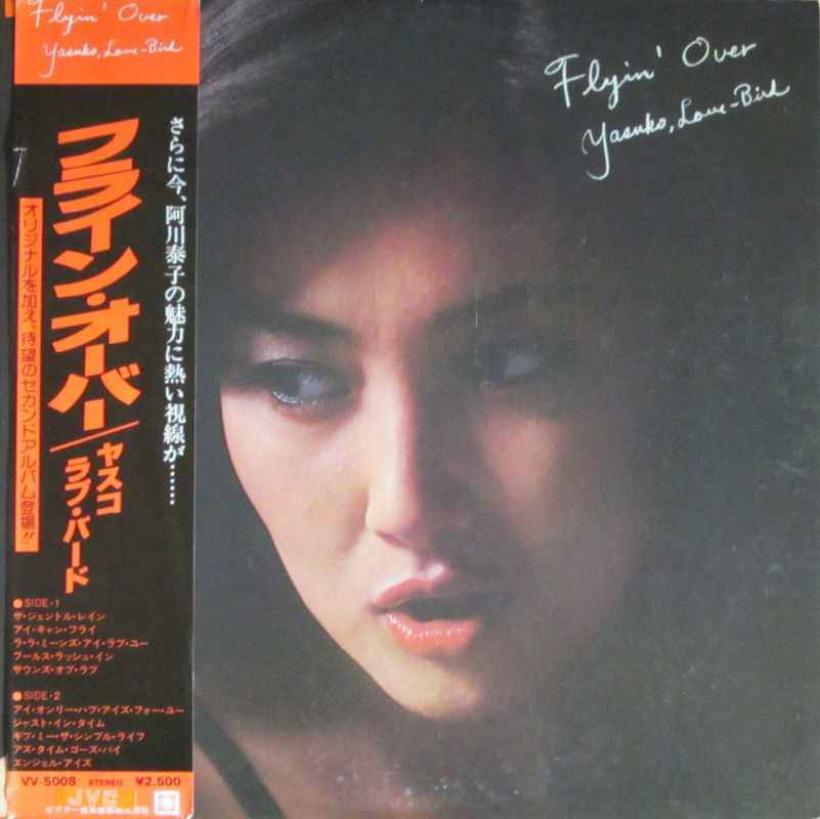 Yasuko Love-Bird - Flyin' Over (JVC Vinyl-LP OBI Japan)