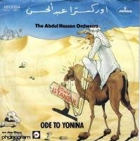 The Abdul Hassan Orchestra - Down Istanbul (7