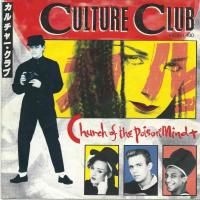 Culture Club - Church Of The Poisoned Mind (Single)