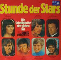 Deutsche Schlagerstars - Stunde der Stars 1971 (Ariola LP)